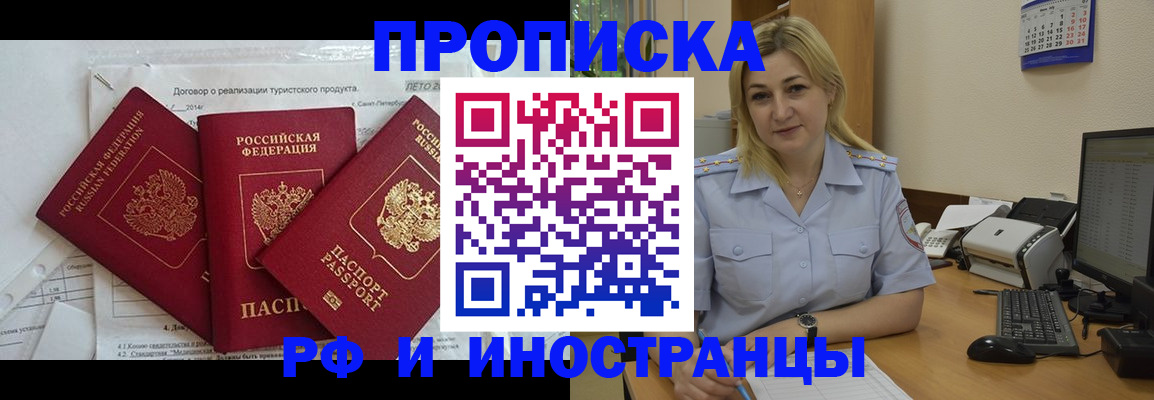 найти адрес прописки в Струнино