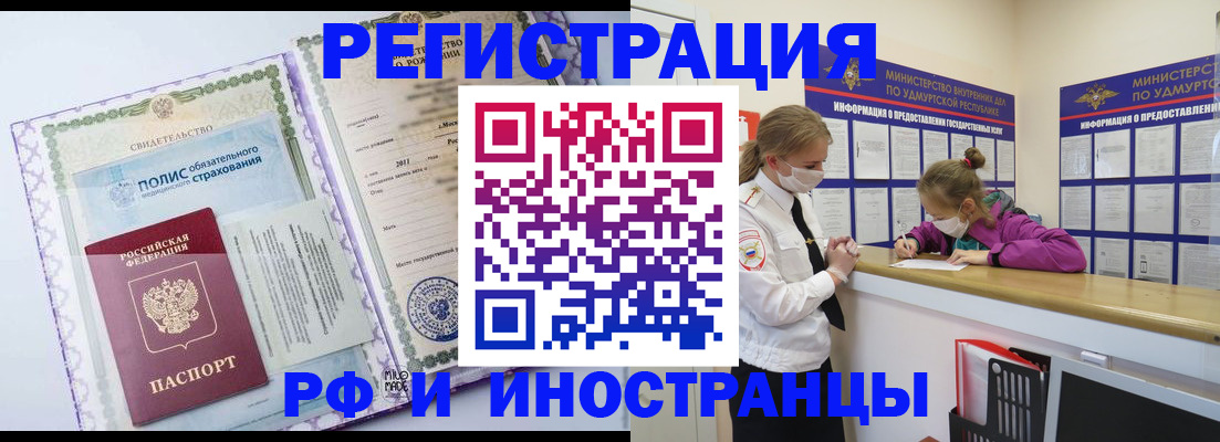 прописка поиск в Струнино